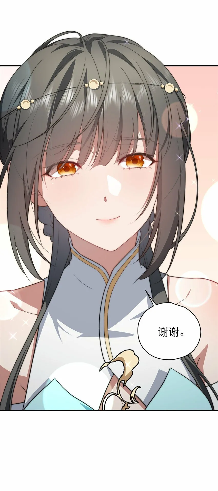 17 17 第30页