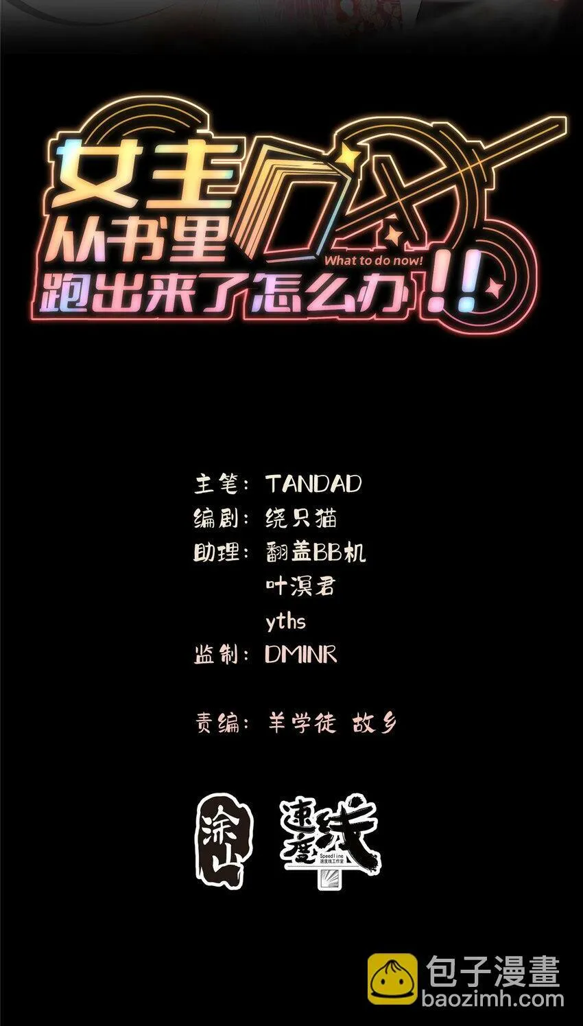 16 16 第2页