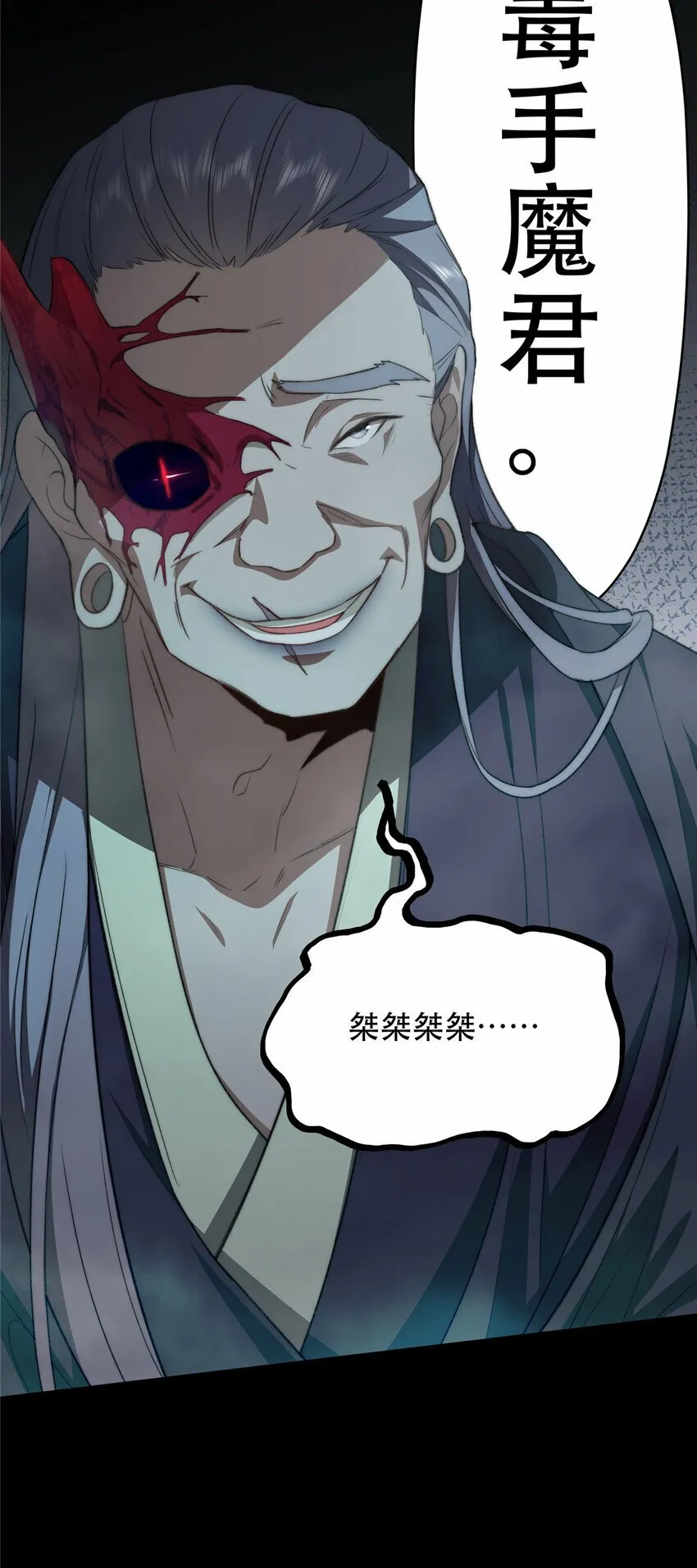 16 16 第8页
