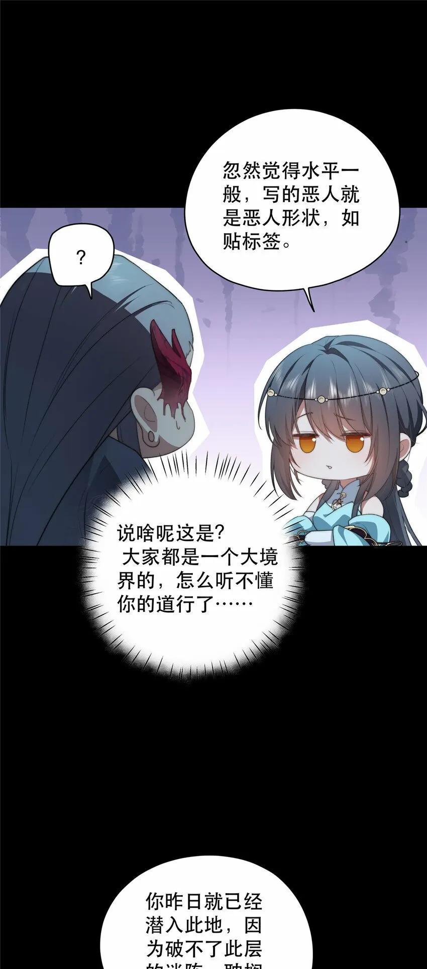 16 16 第9页