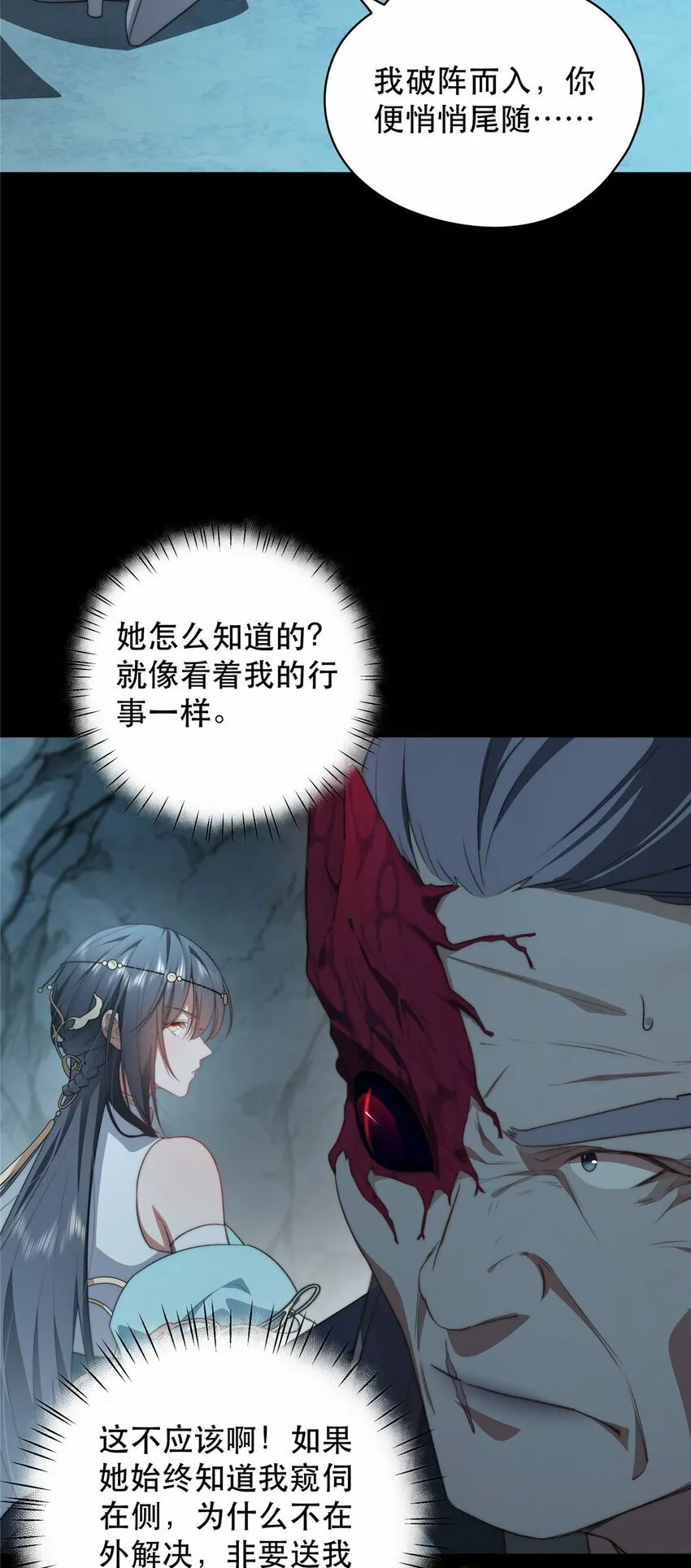 16 16 第11页