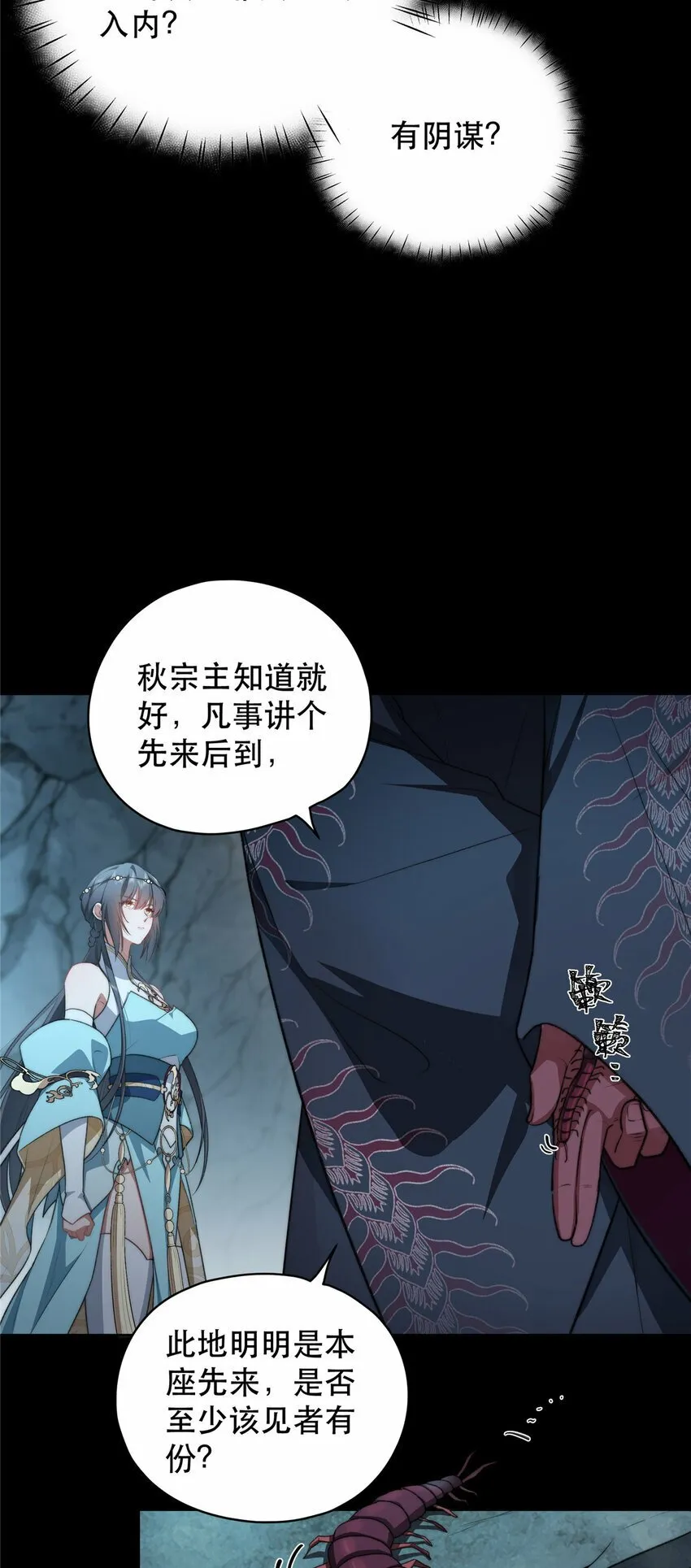 16 16 第12页