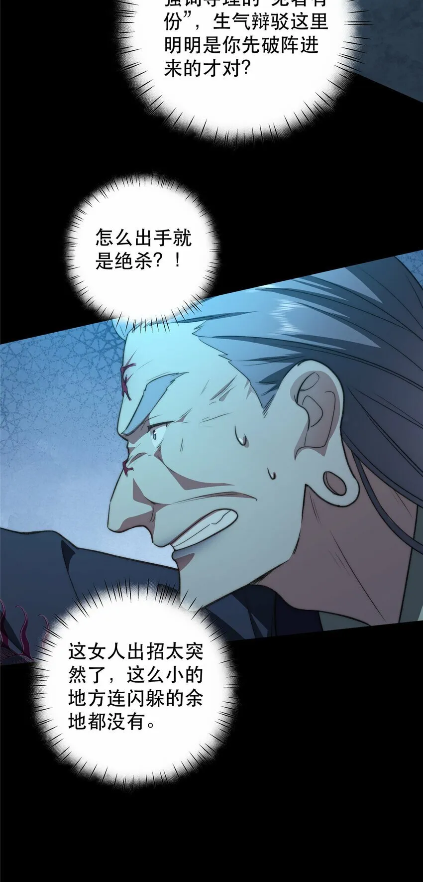 16 16 第17页