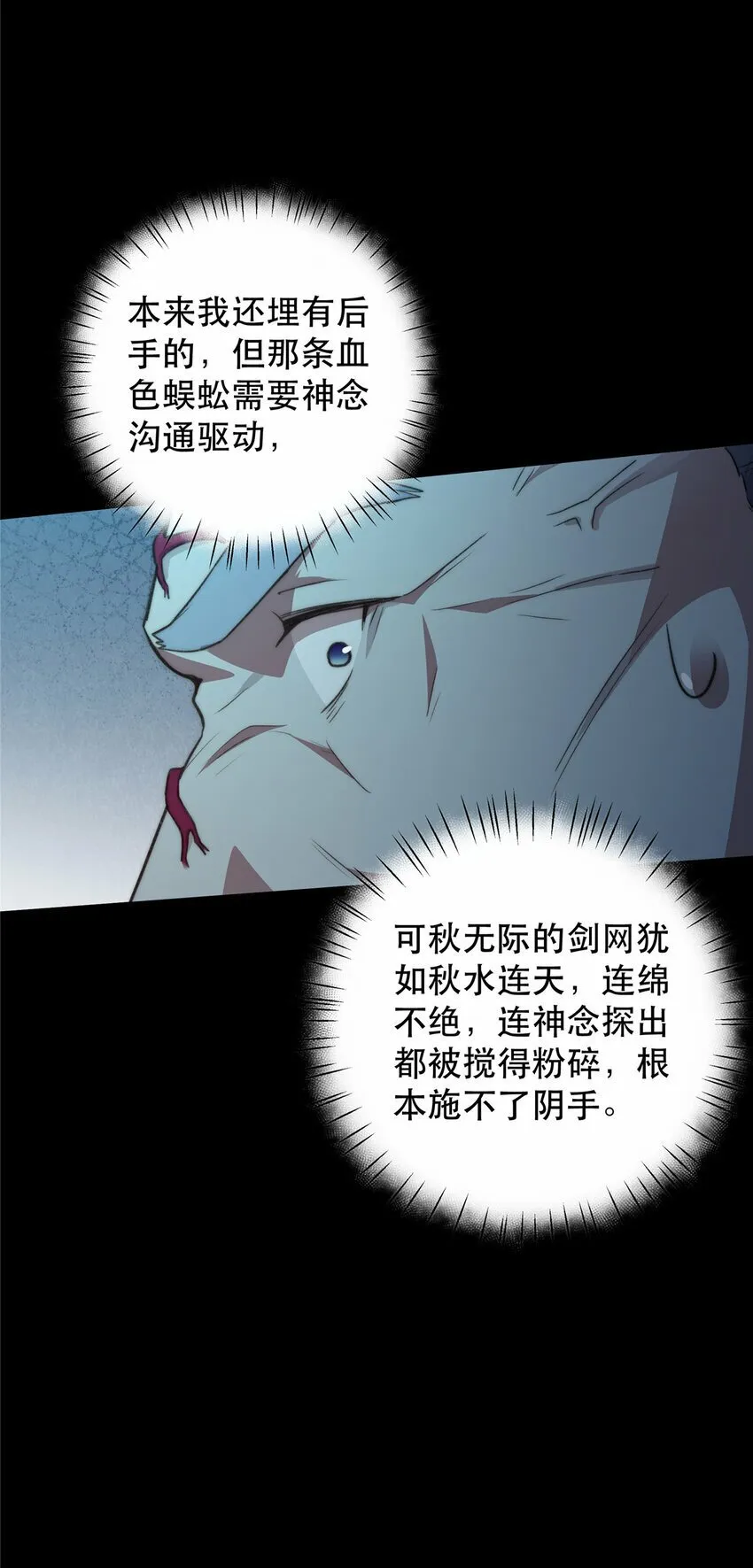 16 16 第18页