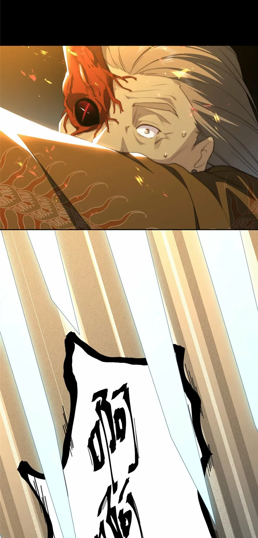 16 16 第21页
