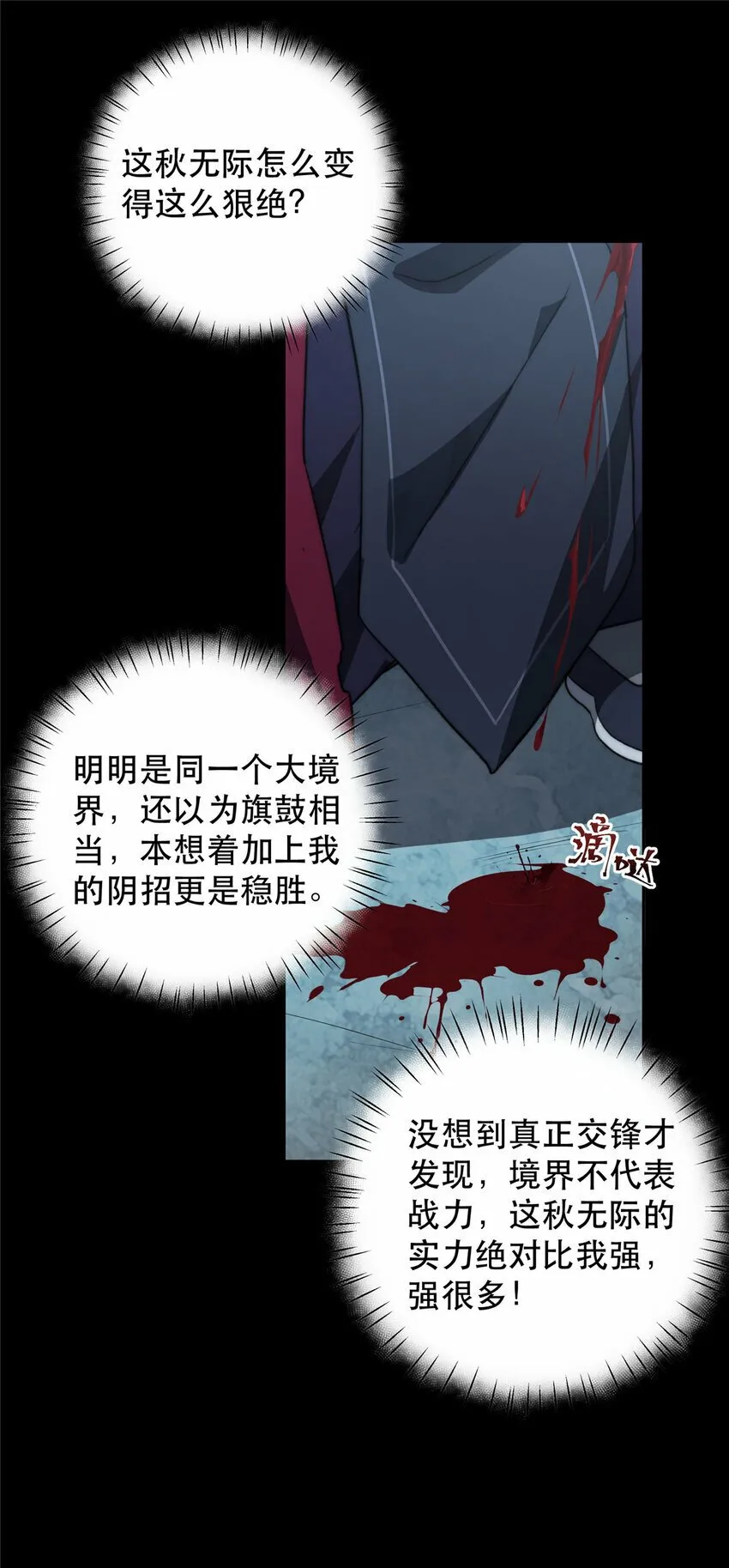 16 16 第23页