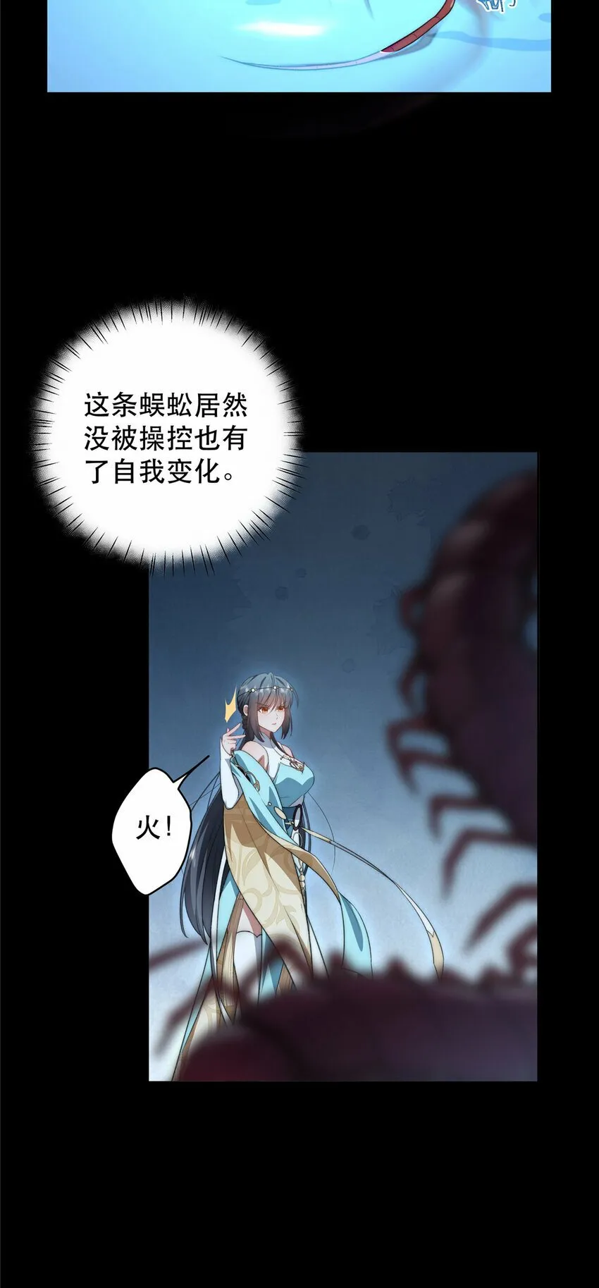16 16 第26页
