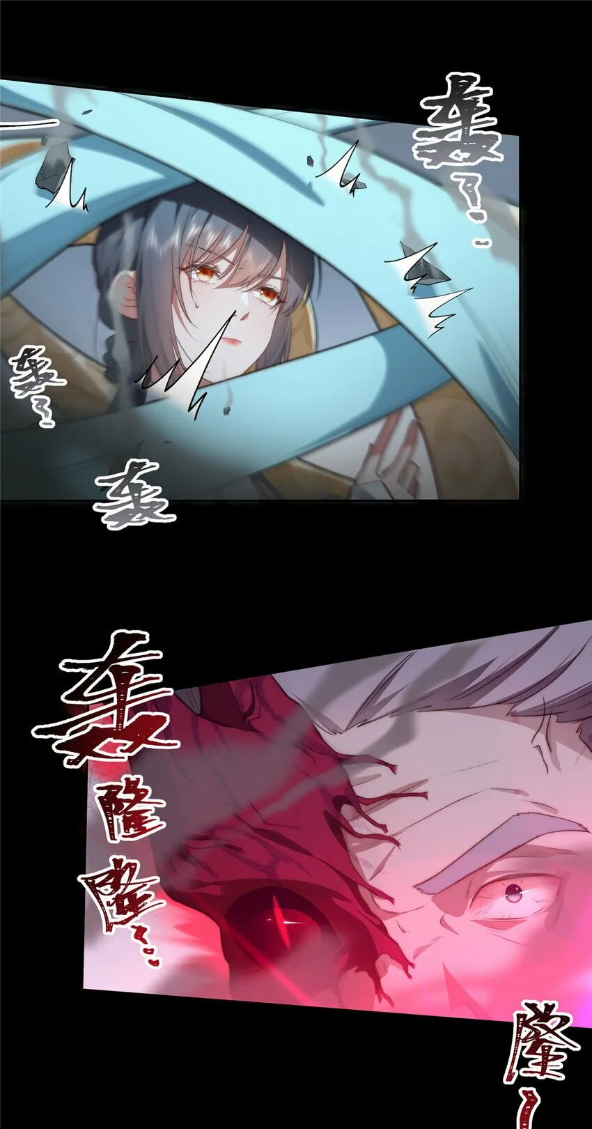 16 16 第30页