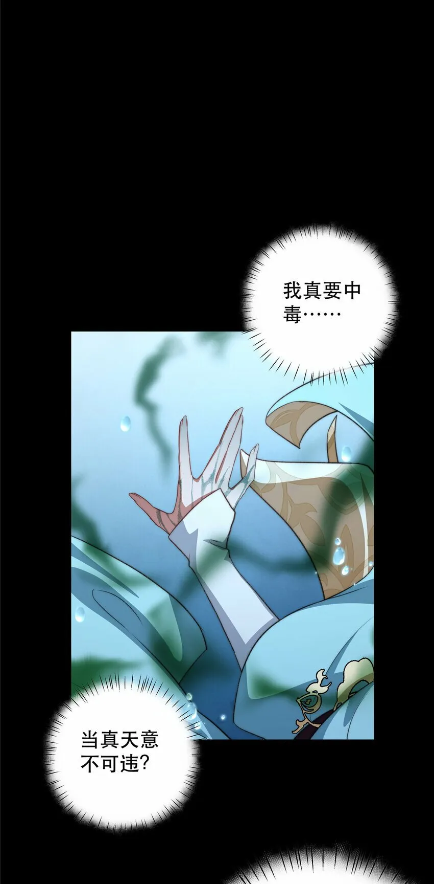 16 16 第38页