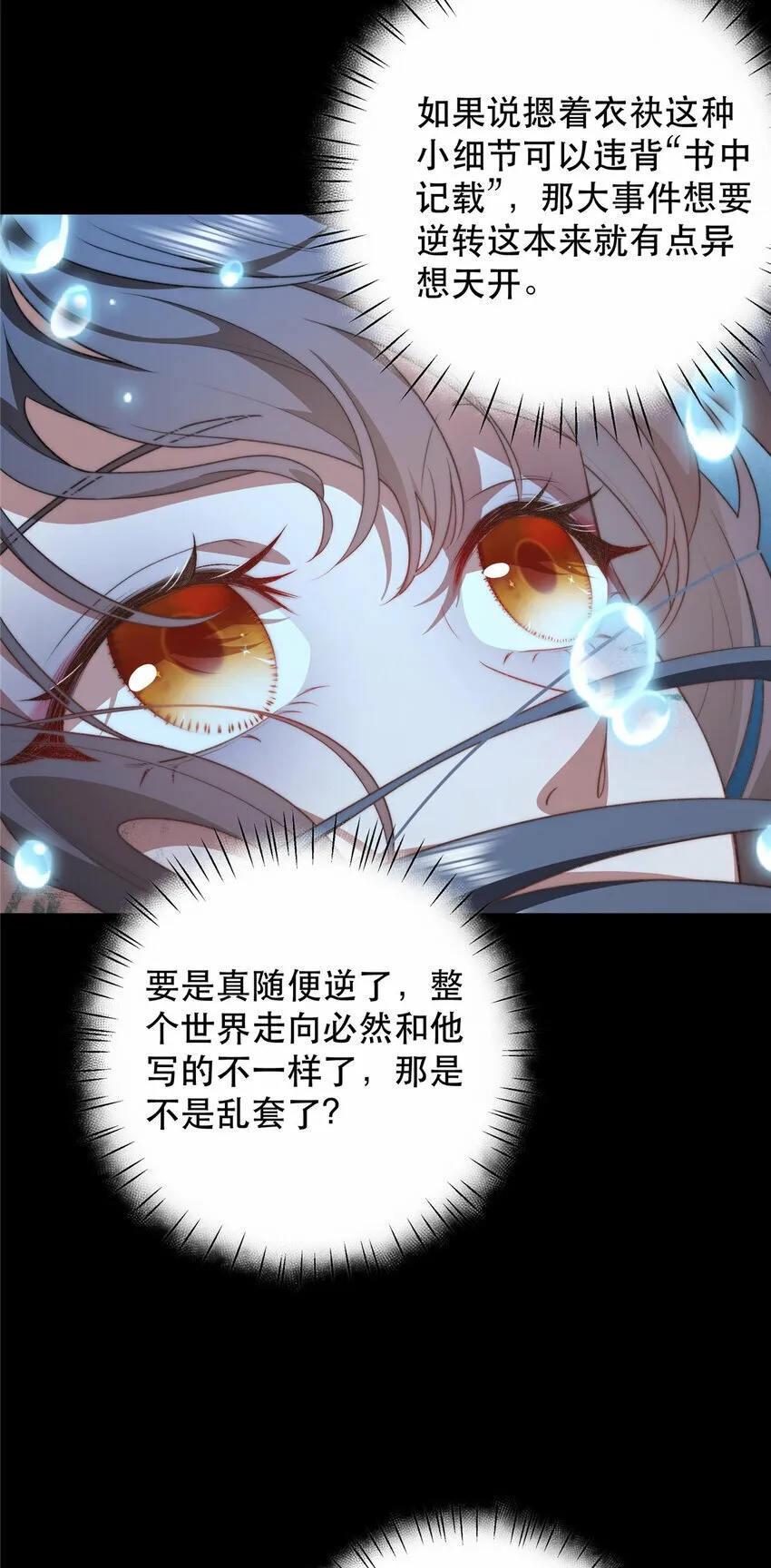 16 16 第39页