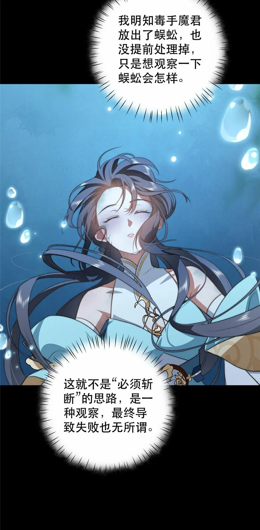 16 16 第40页