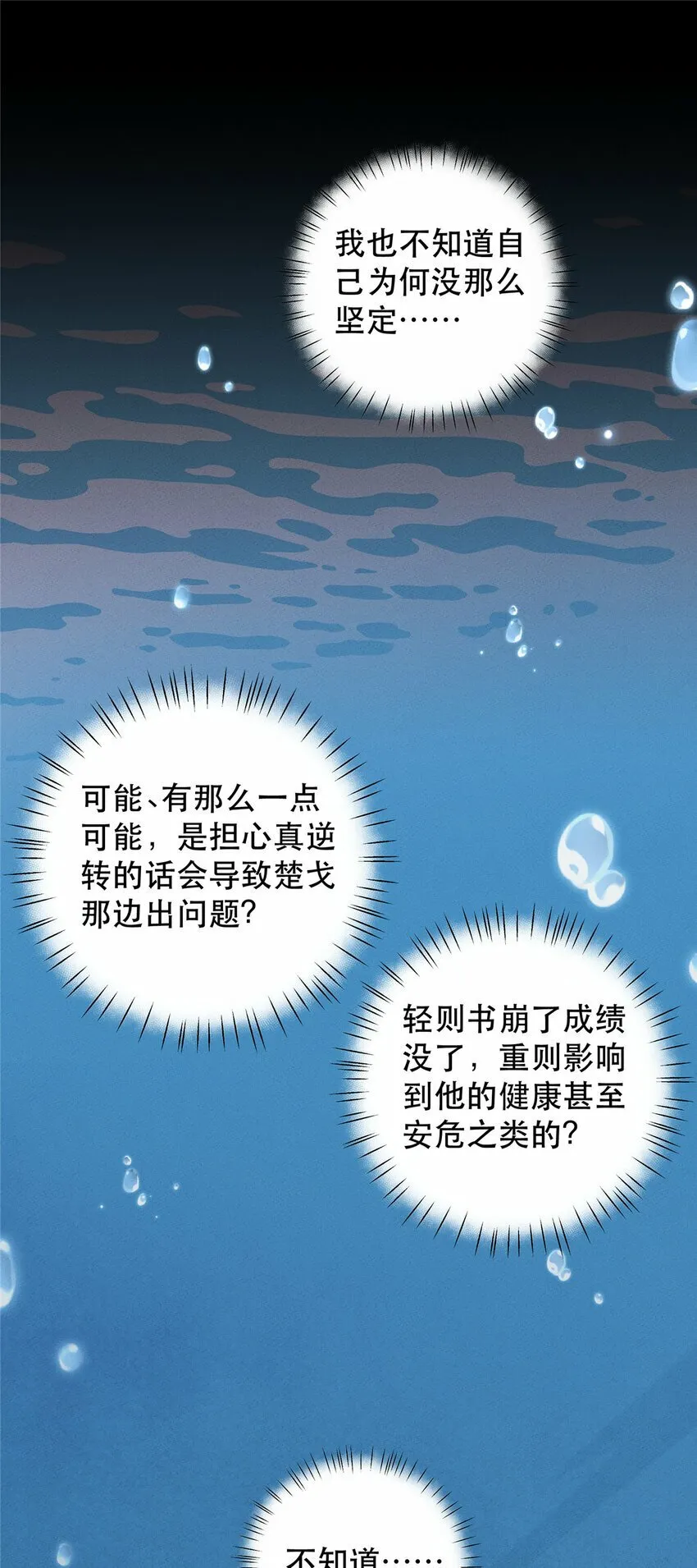 16 16 第41页