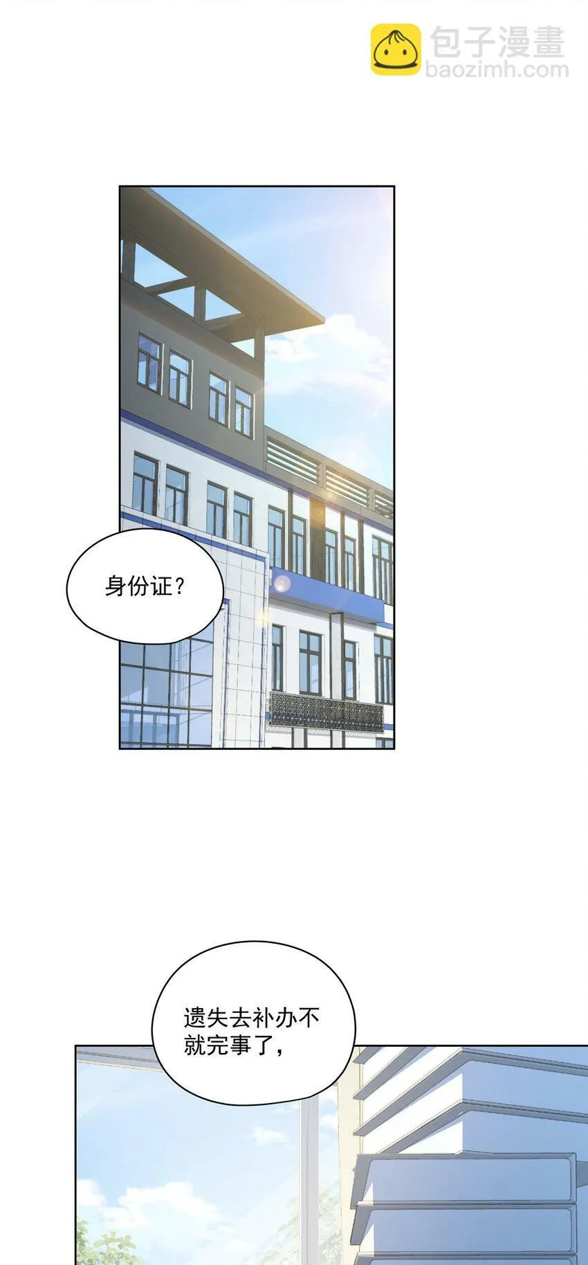 15 15 第3页