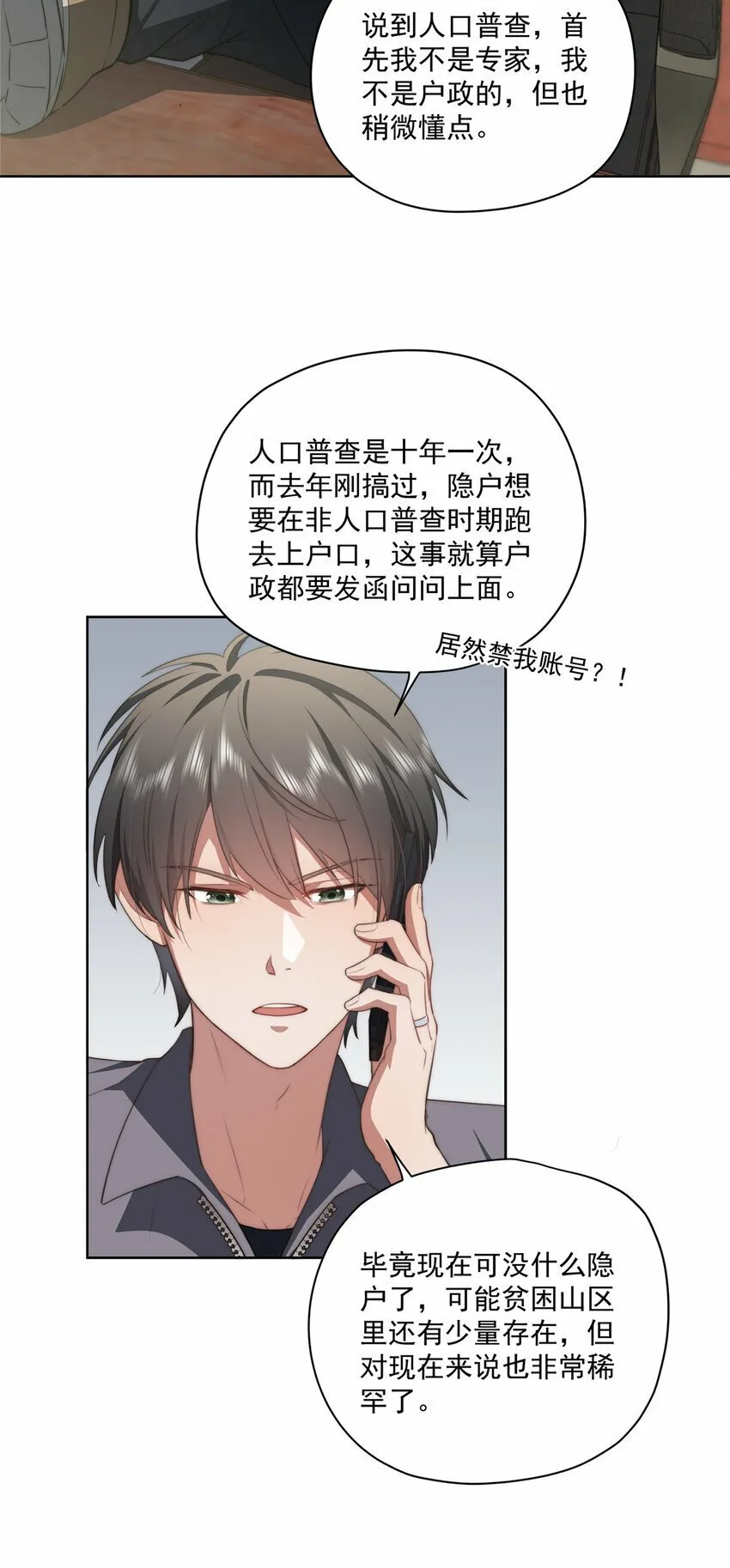 15 15 第7页
