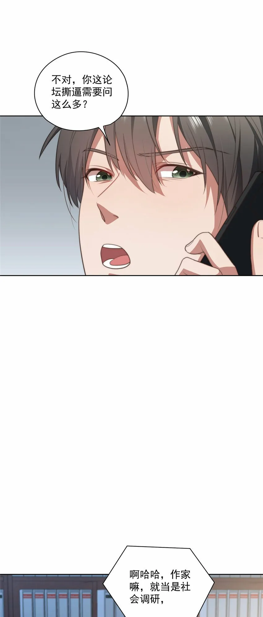 15 15 第8页