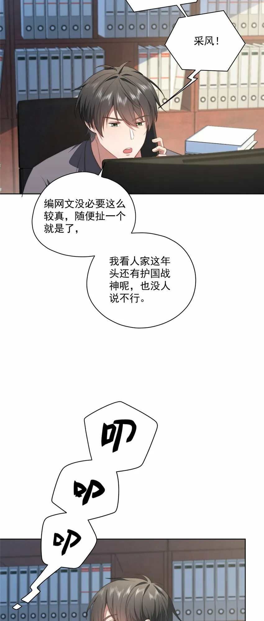 15 15 第9页