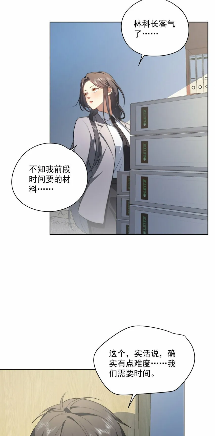 15 15 第14页