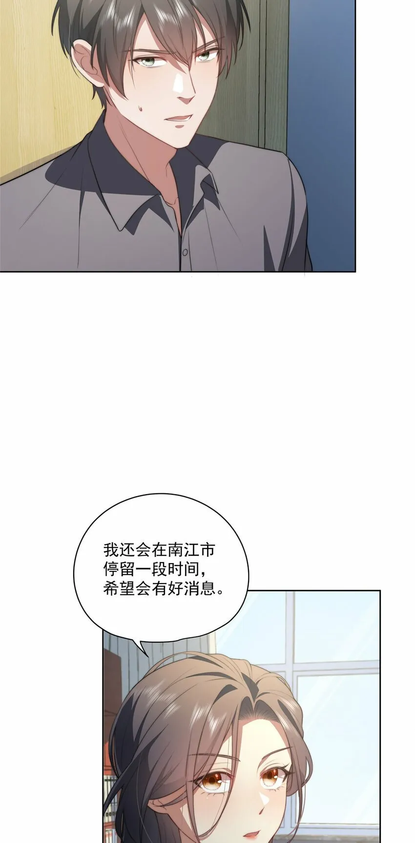 15 15 第15页