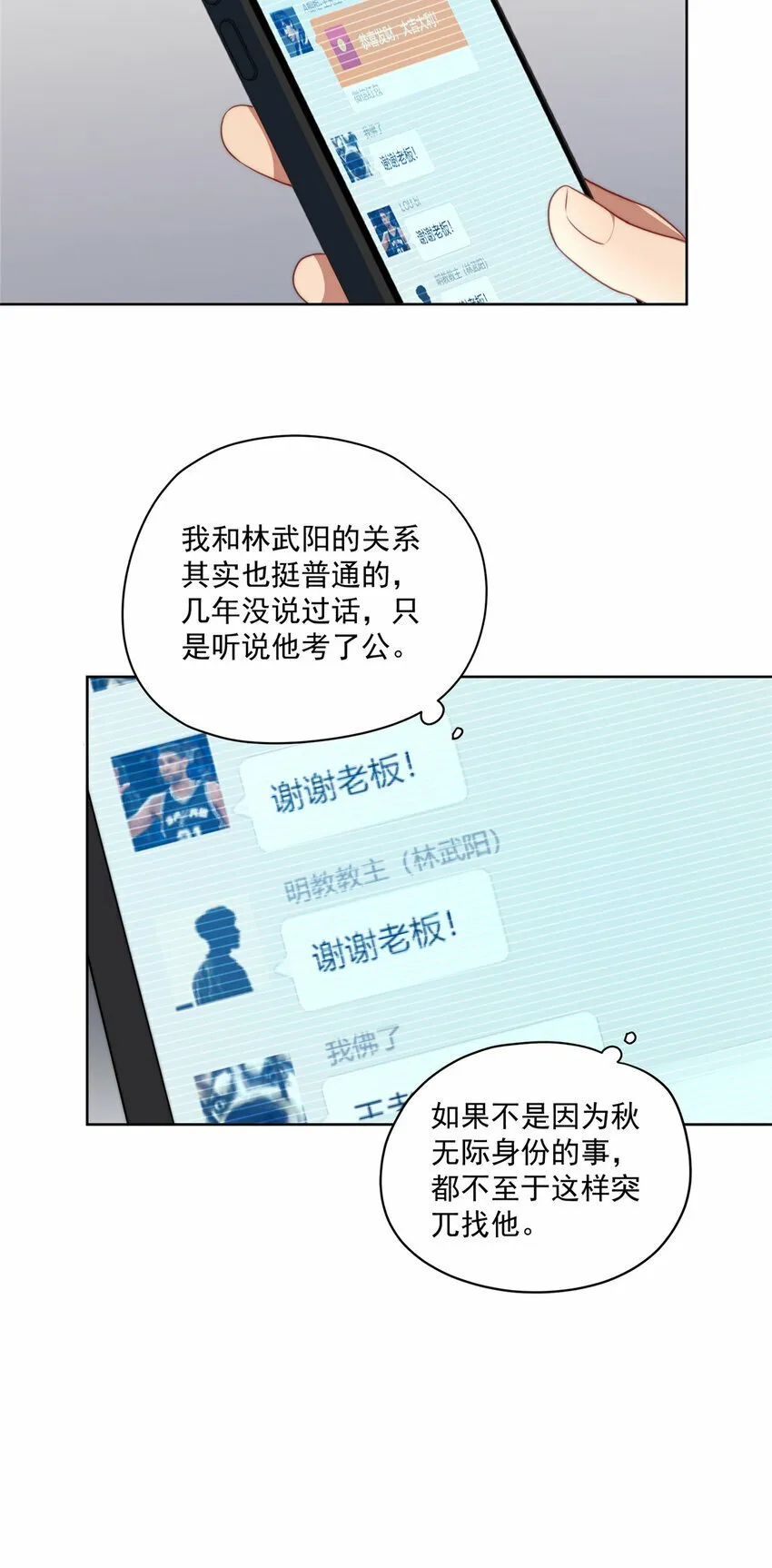 15 15 第18页