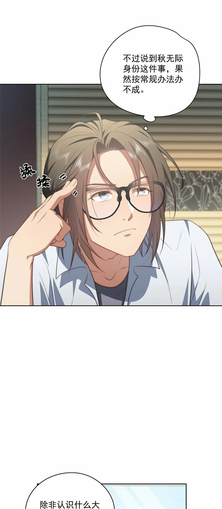 15 15 第19页