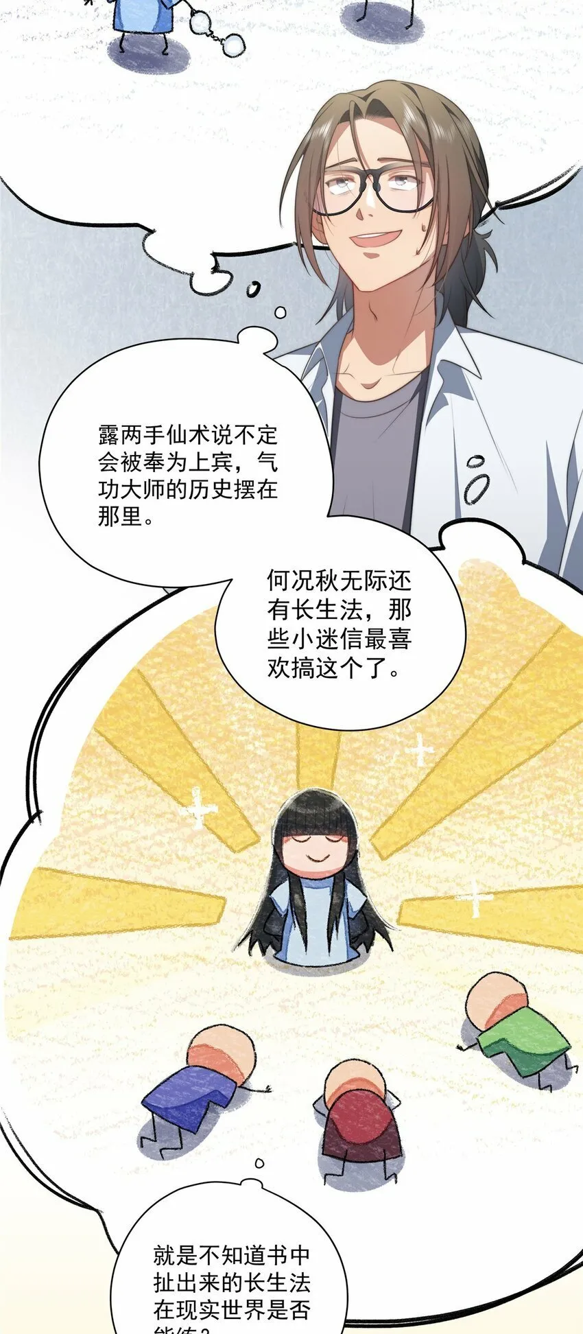 15 15 第21页
