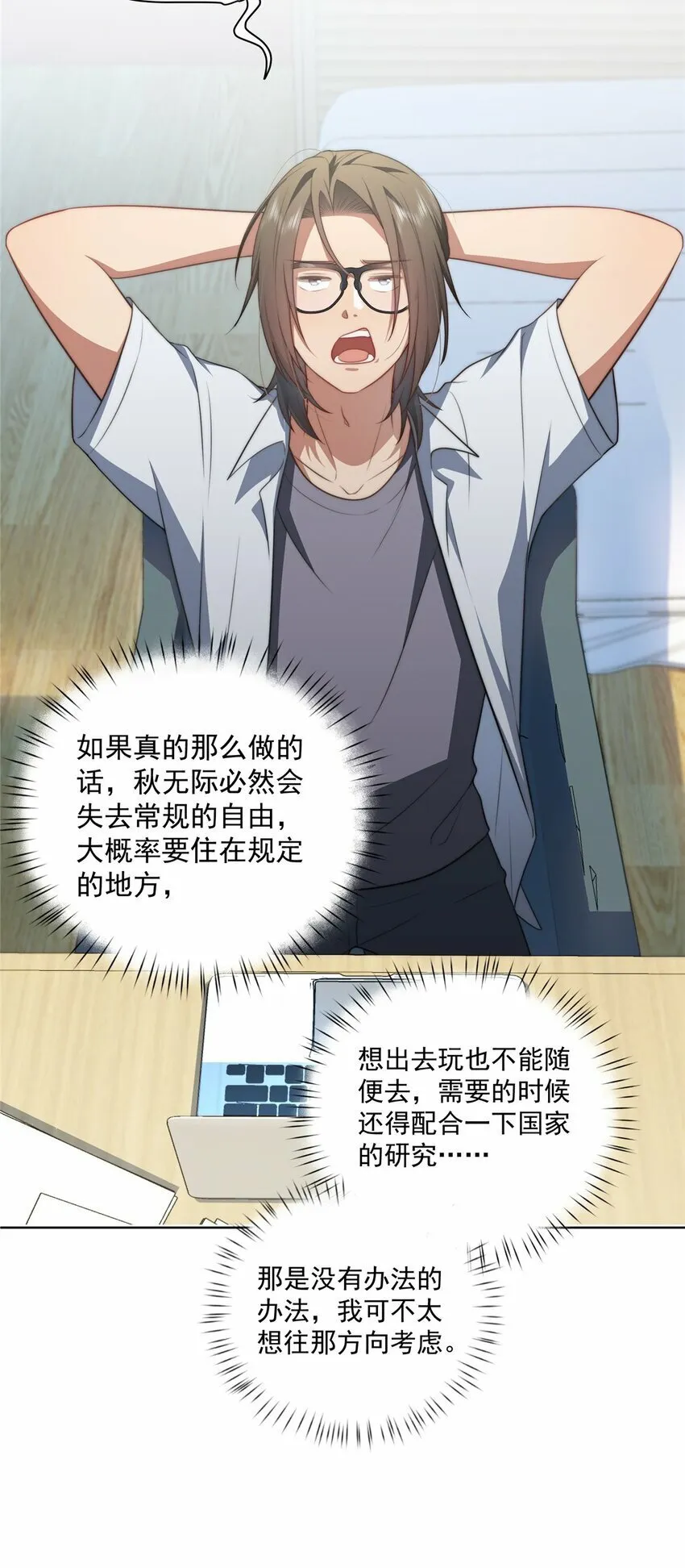 15 15 第24页