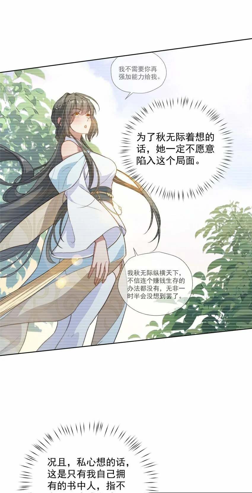 15 15 第25页