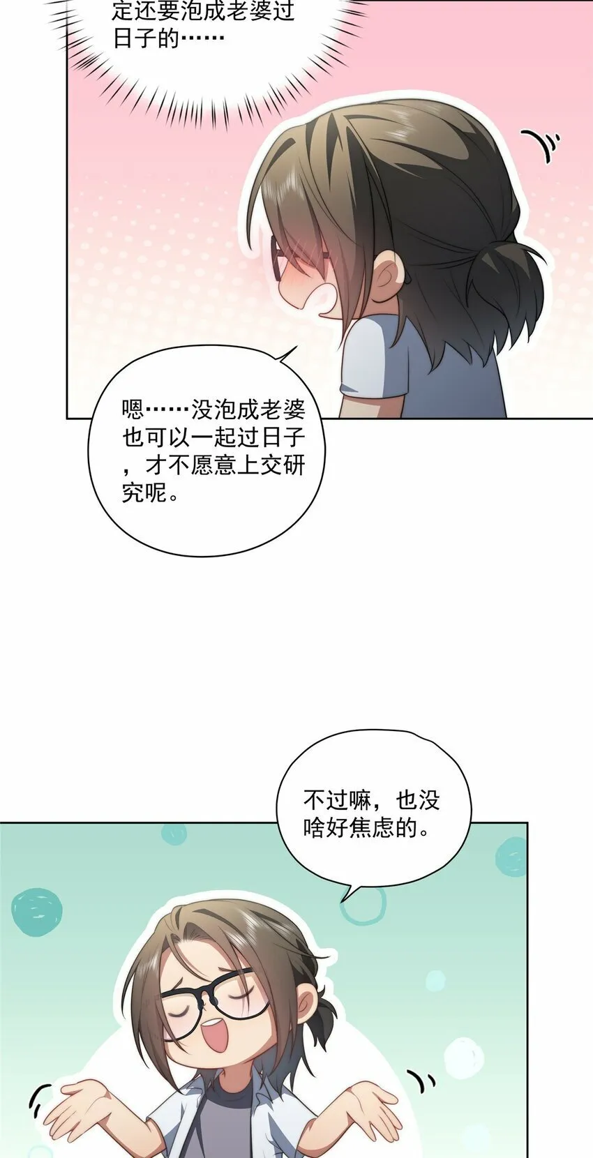 15 15 第26页