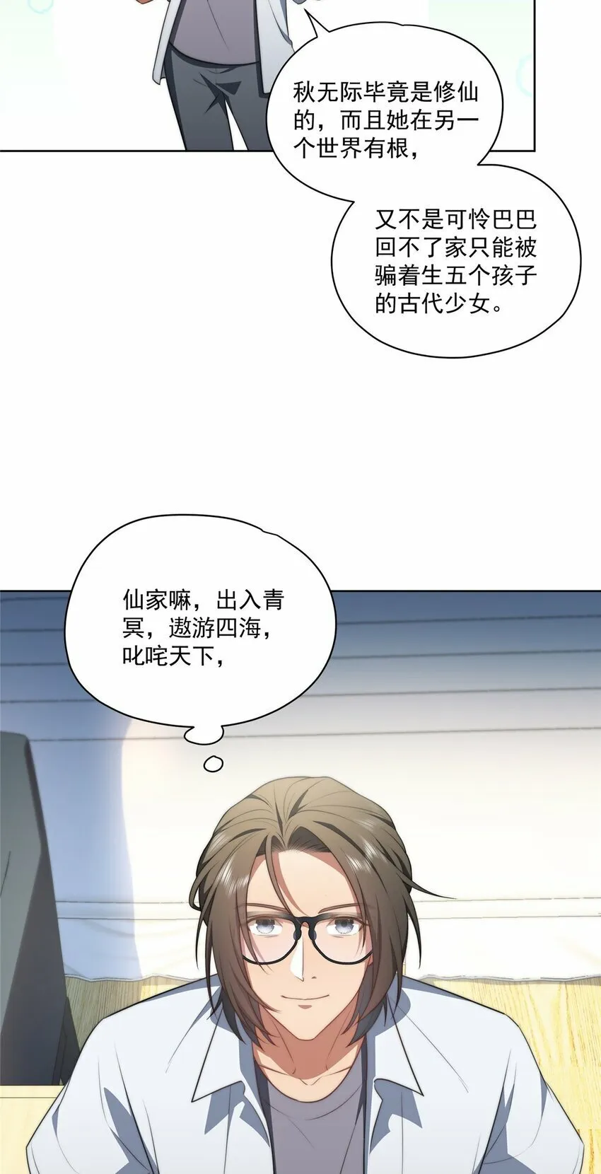 15 15 第27页