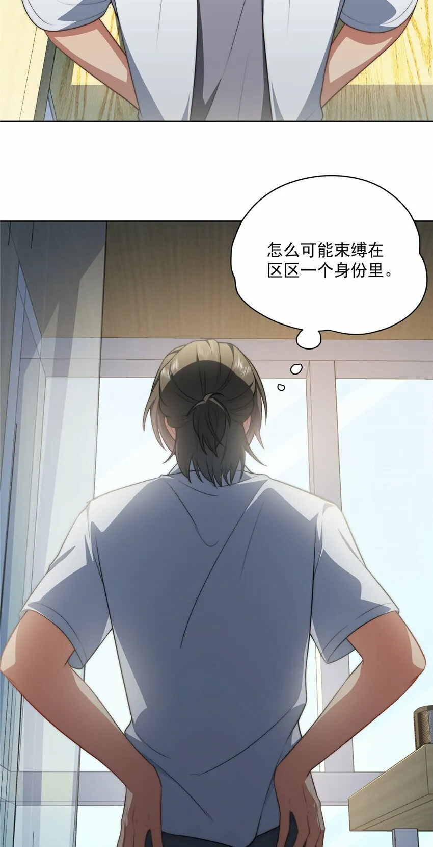 15 15 第28页