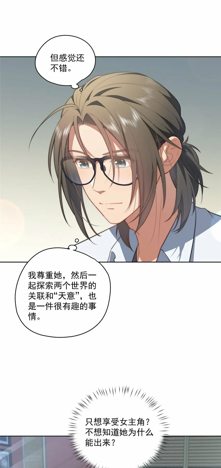 15 15 第32页