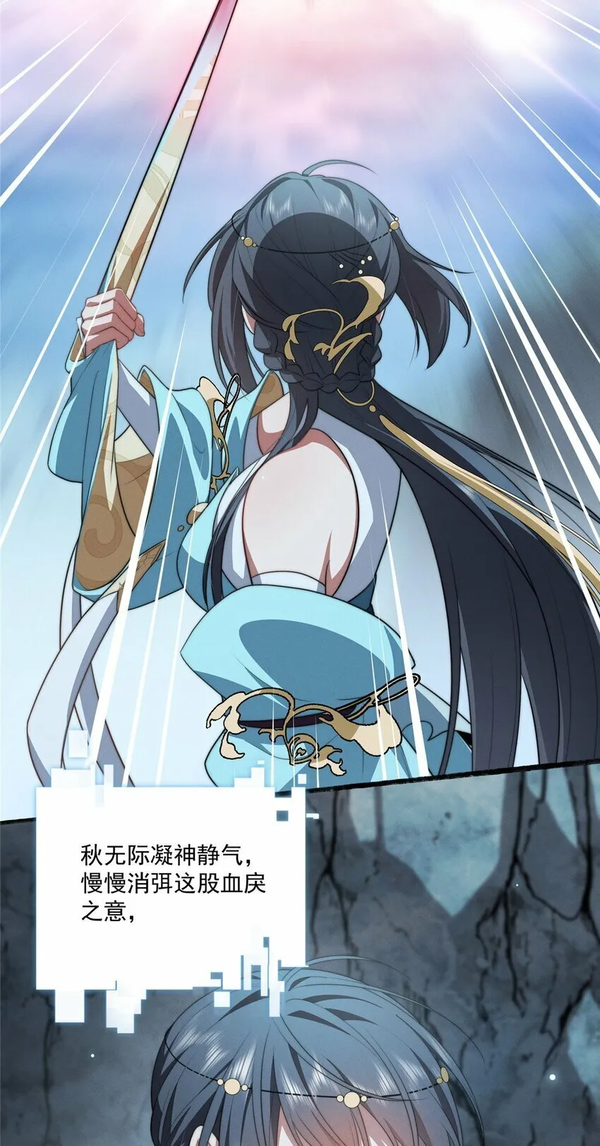 15 15 第38页