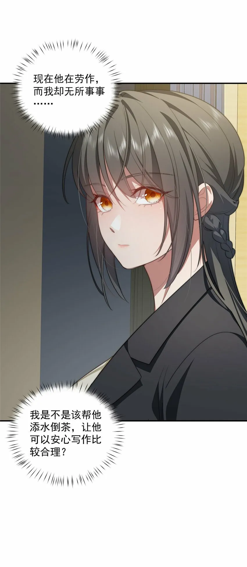 22 22 第6页