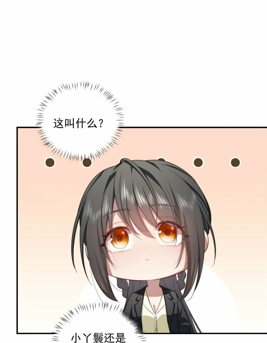 22 22 第7页