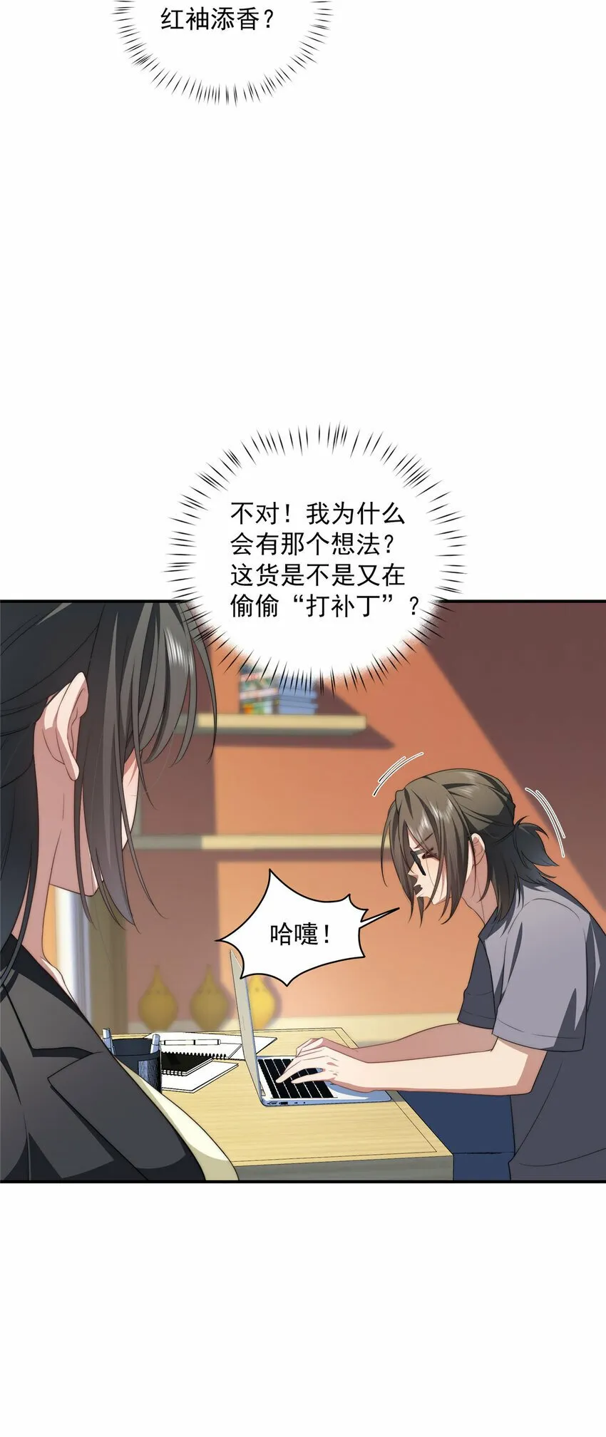 22 22 第8页