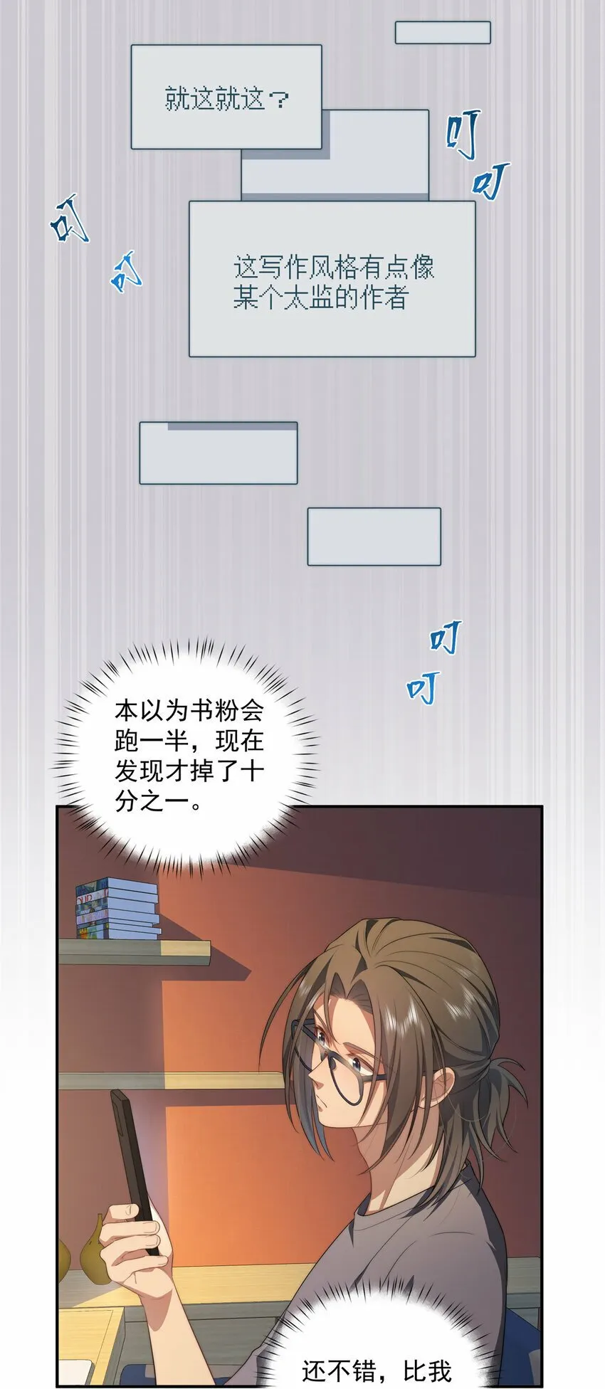 22 22 第15页