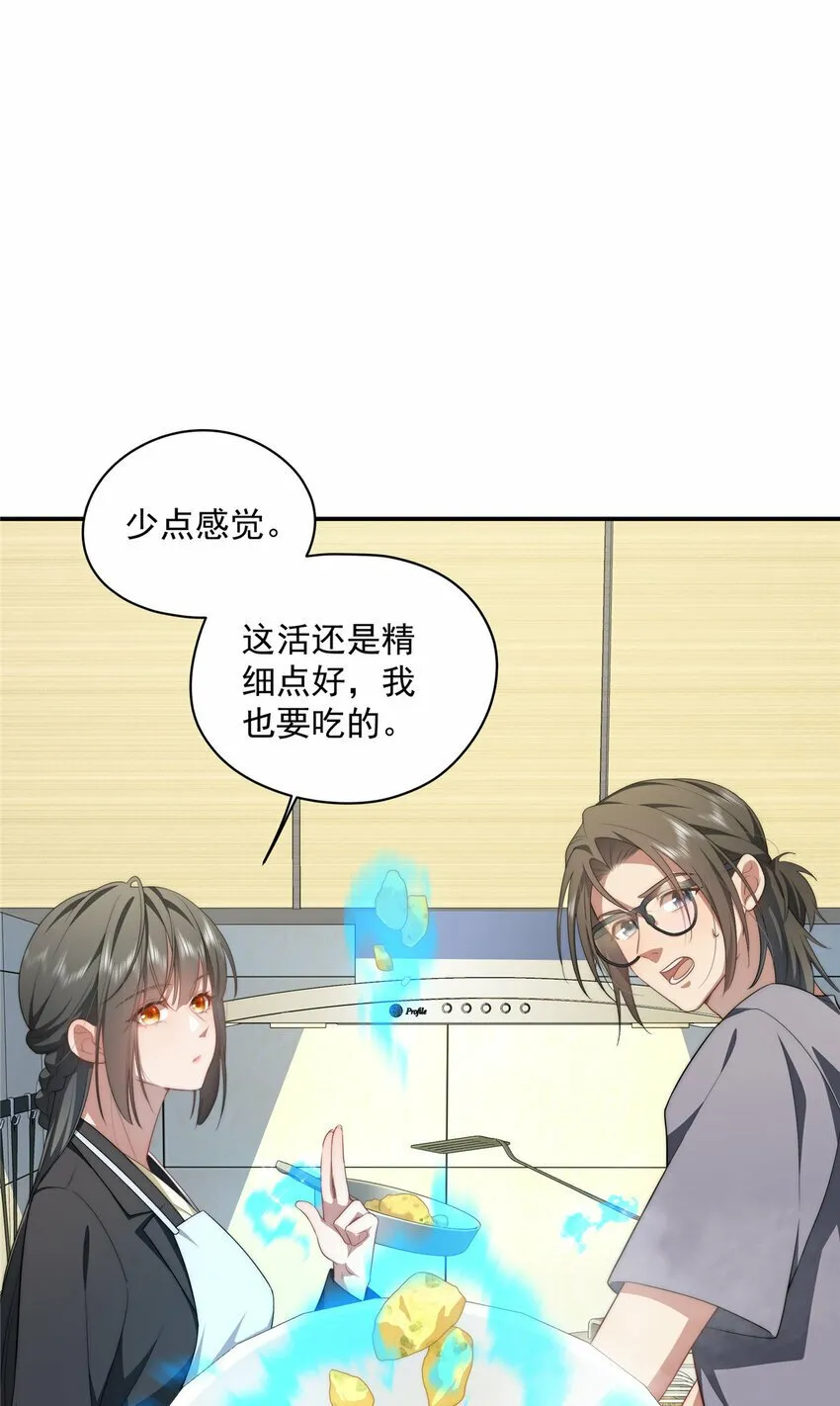 22 22 第23页