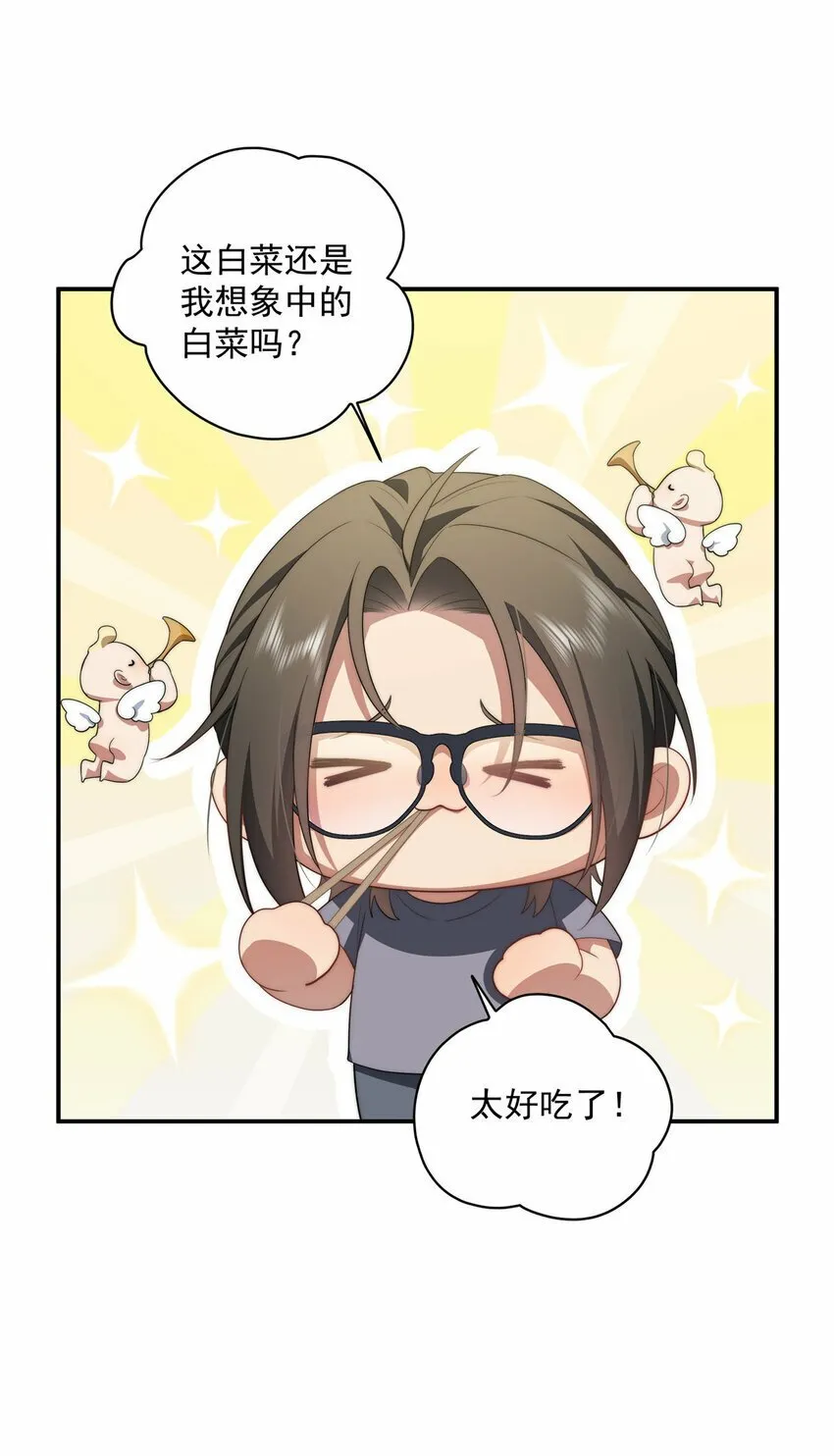 22 22 第25页
