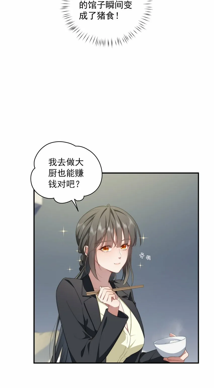 22 22 第27页