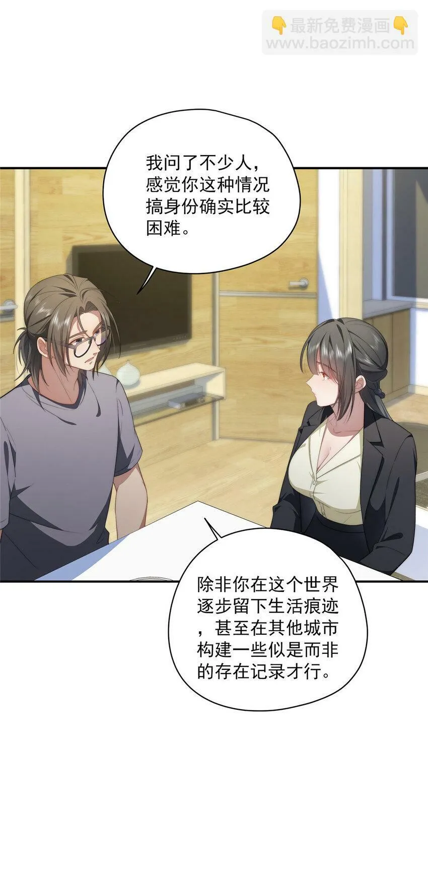 22 22 第29页