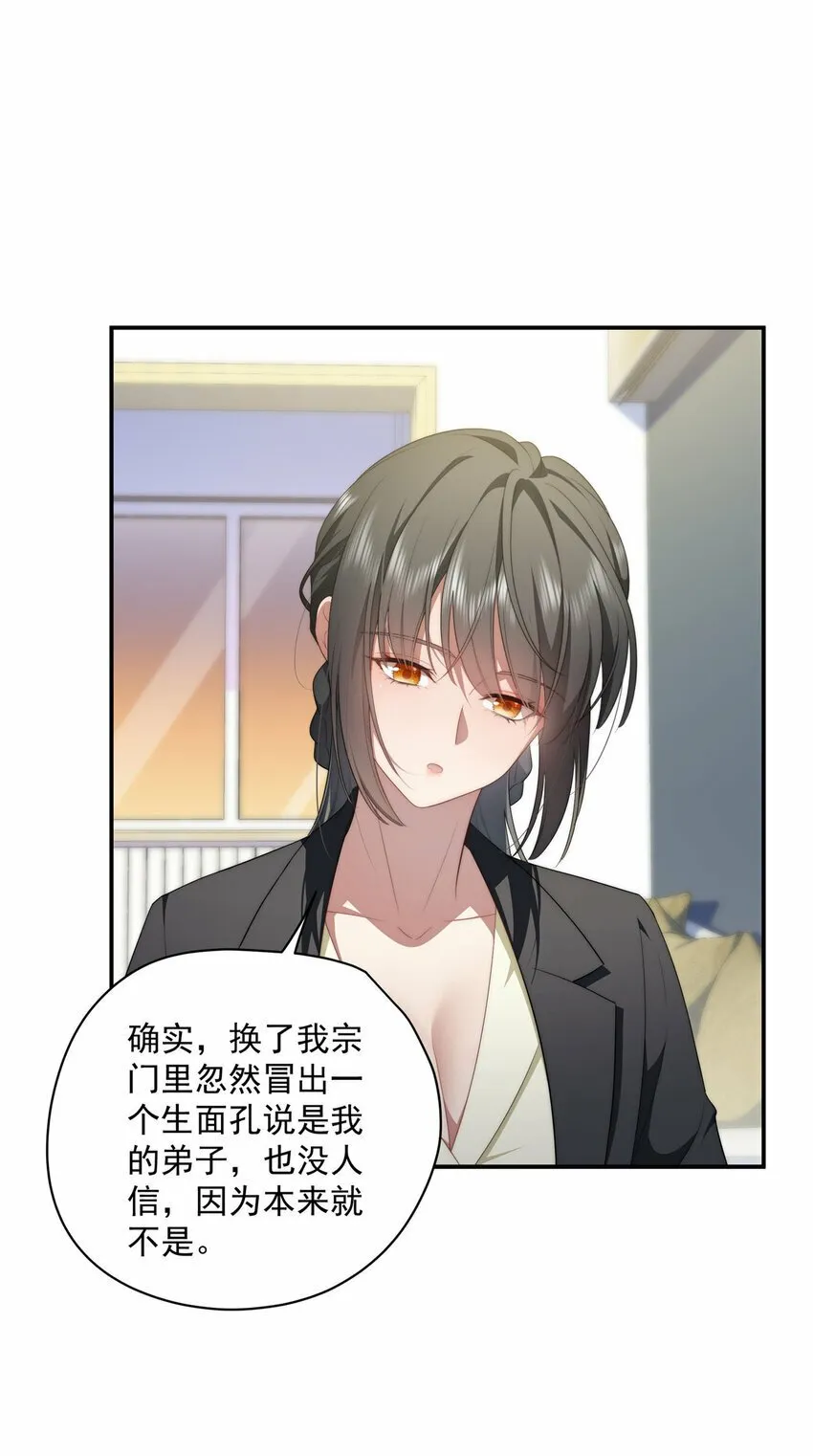 22 22 第30页