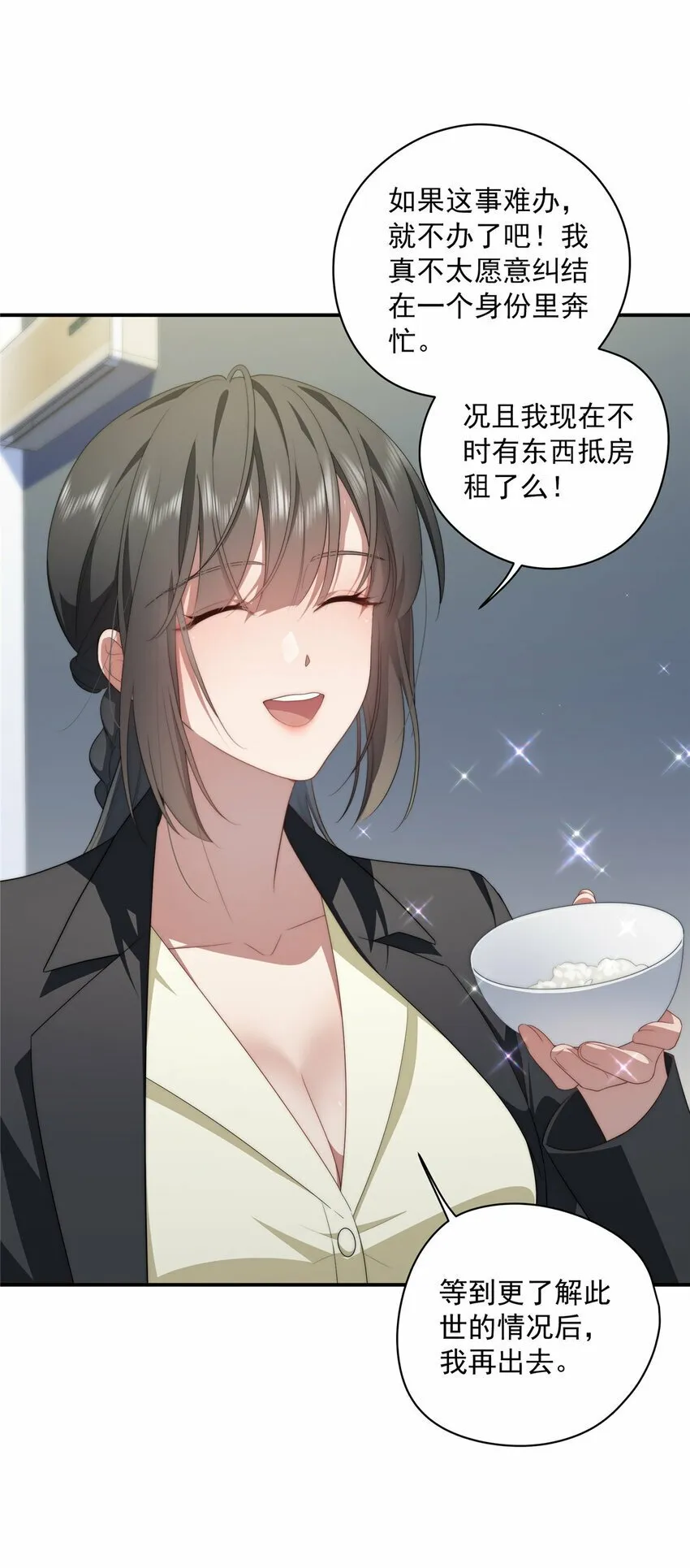 22 22 第31页