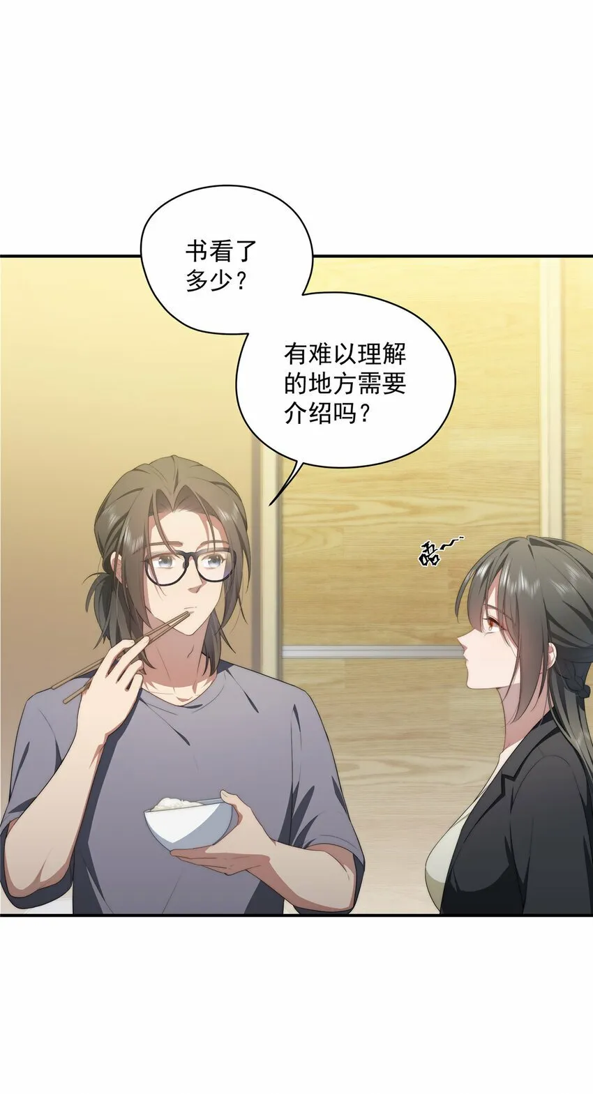 22 22 第33页