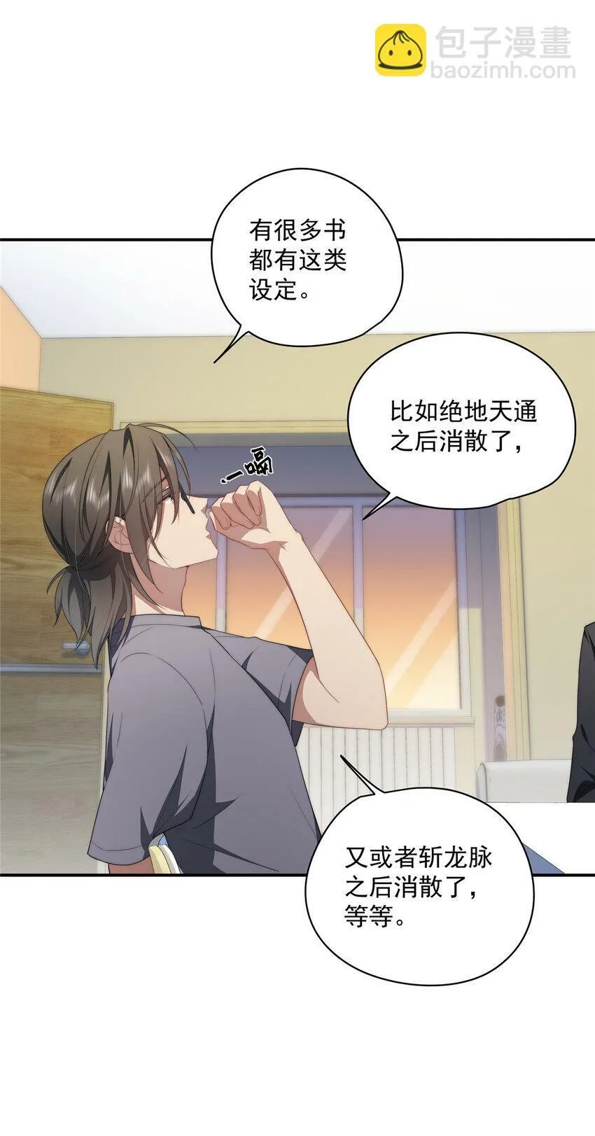 22 22 第37页