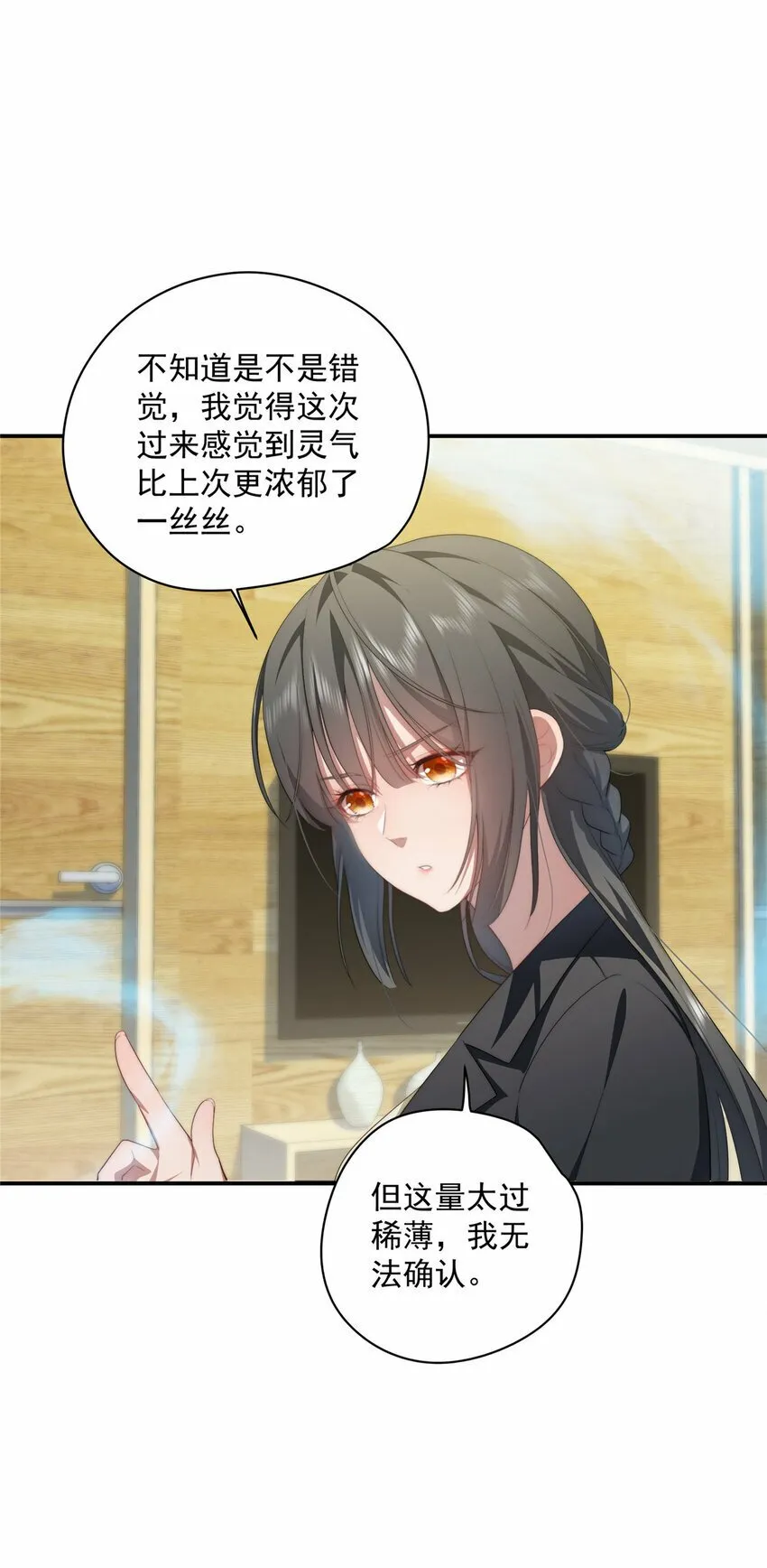 22 22 第39页