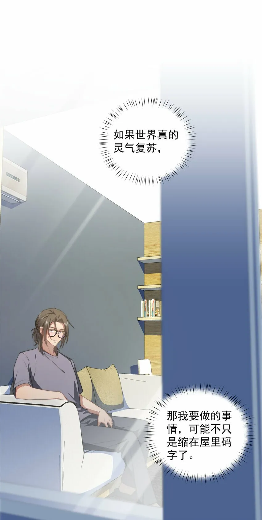 23 23 第3页