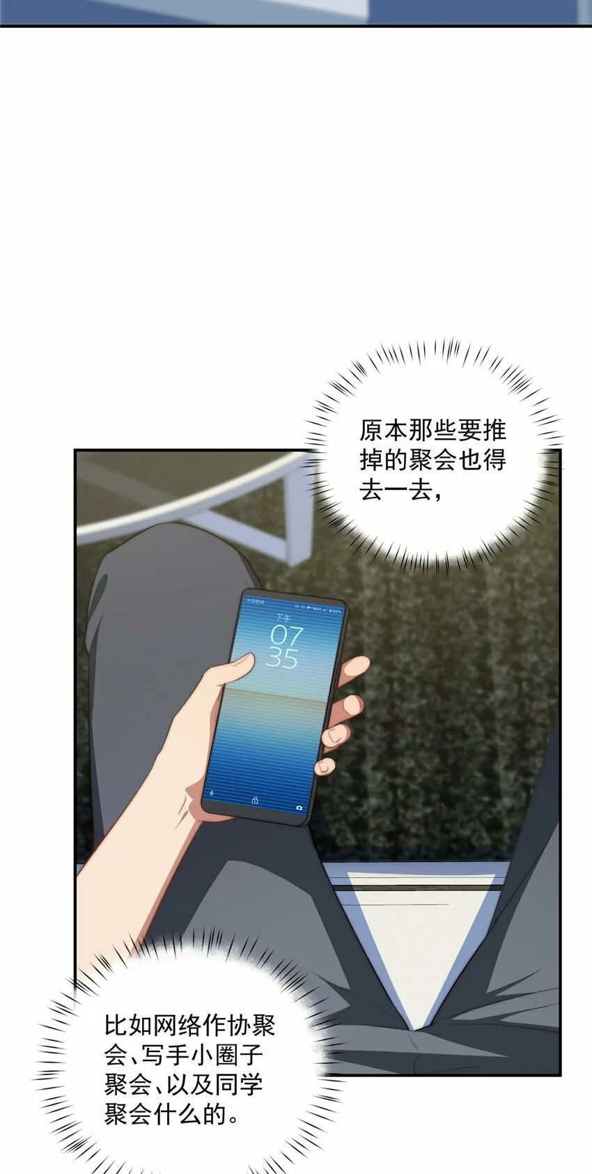 23 23 第4页