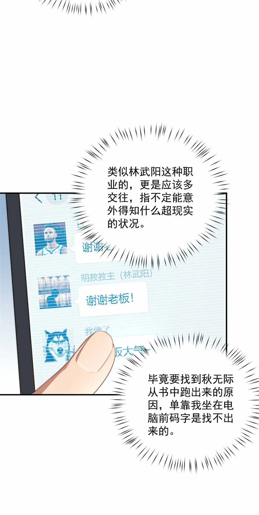 23 23 第5页