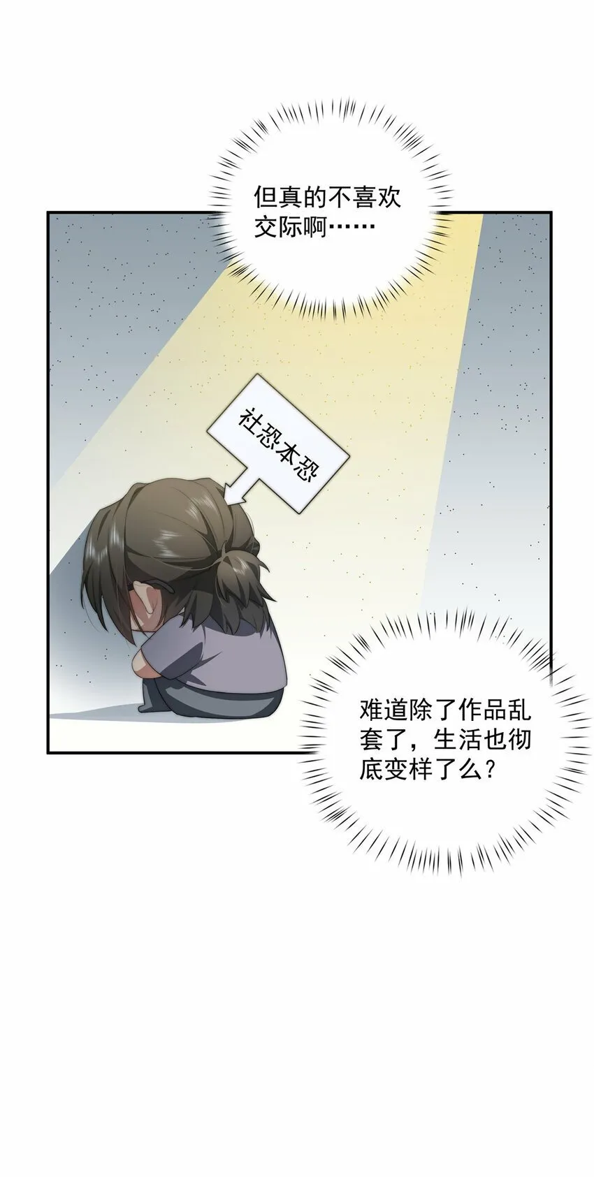 23 23 第6页