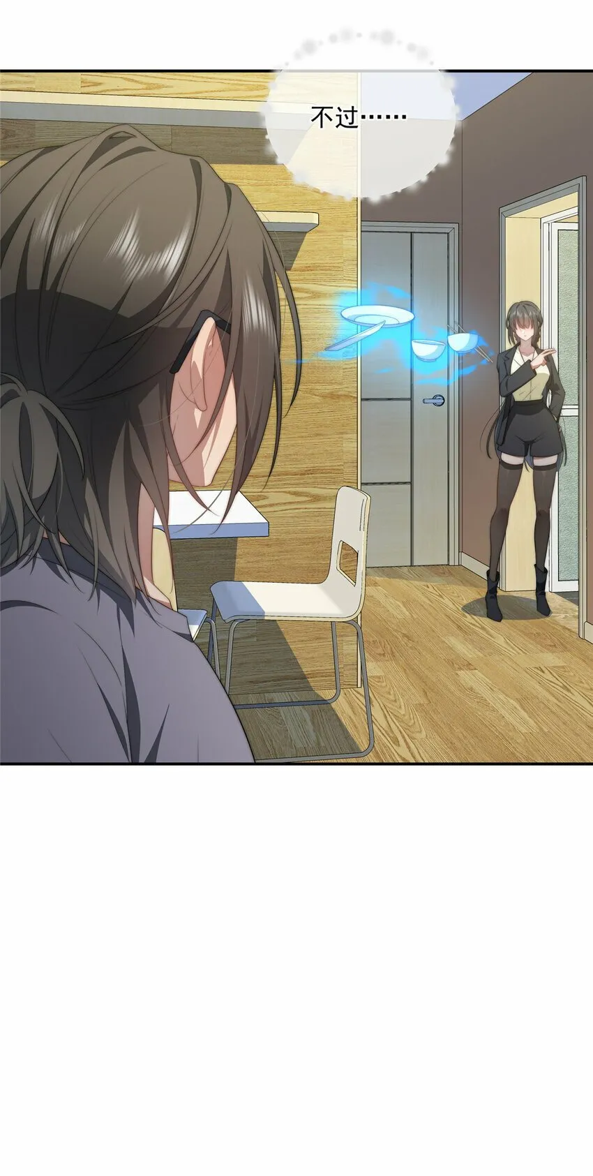 23 23 第7页